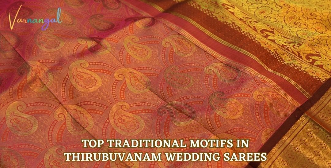 You are currently viewing Top 8 Traditional Motifs in Thirubuvanam Wedding Sarees