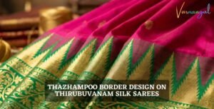 Understanding the Thazhampoo Border Design on Thirubuvanam Silk Sarees