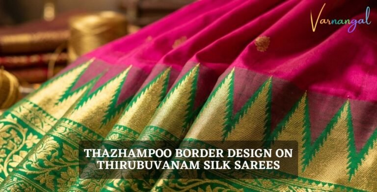 Read more about the article Understanding the Thazhampoo Border Design on Thirubuvanam Silk Sarees