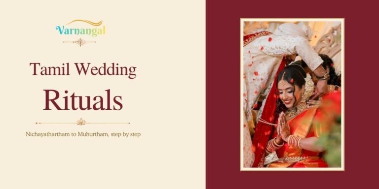 Read more about the article Tamil Wedding Rituals, Step by Step: From Nichayathartham to Muhurtham